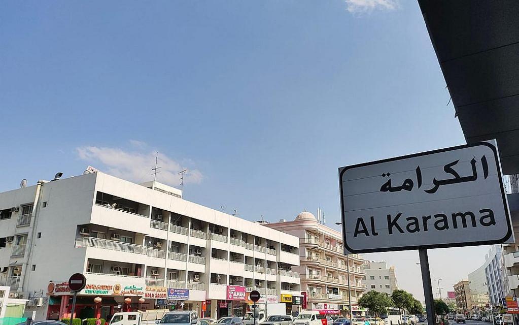 Partition Room In Al Seef Near Burjuman Metro 두바이 외부 사진